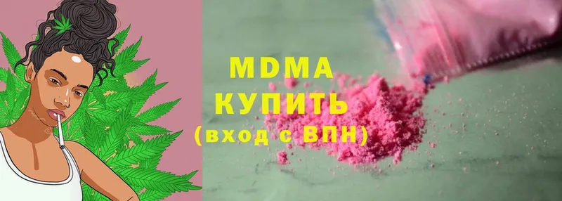 МДМА VHQ Ворсма